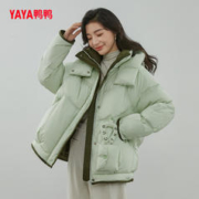 YAYA 鸭鸭羽绒服 女2023年秋冬装饰新品时尚保暖连帽宽松舒适外套W
