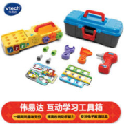 vtech 伟易达 互动学习工具箱