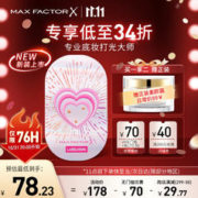 蜜丝佛陀 蕾虎联名粉饼定妆持妆不暗遮瑕修容W01号象牙白10g全新升级限定版