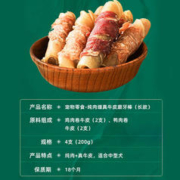 Navarch 耐威克 宠物小中大型犬狗零食磨牙棒洁齿骨头金毛泰迪解馋狗咬胶