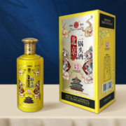 清香型46度佑得黄白酒 500ml*2瓶装