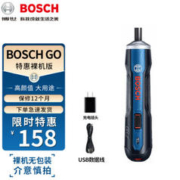 BOSCH 博世 GO1 电动螺丝刀 3.6V