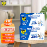 Raid 雷达蚊香 电热蚊香液 29.4ml*6瓶+3器 无香