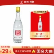 不老潭 年终必囤系列-52度浓香500ML纯粮食酒 执行标准 GB/T10781.1-2021（优级）