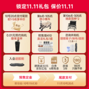 追觅 (dreame)X30Pro系列 扫地机器人 洗扫拖烘一体 割毛防缠绕滚刷热水洗抹布 自动上下水8300Pa X30【预售抢好礼】
