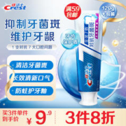 Crest 佳洁士 全优7效牙膏 抗牙菌斑 120g
