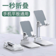 登谷 可折叠手机支架 珍珠白