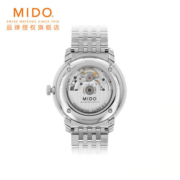 美度（MIDO）瑞士手表 贝伦赛丽 硅油丝 天文台 机械男表 M027.408.11.041.00
