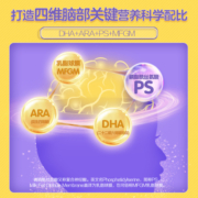 君乐宝至臻4段儿童配方调制乳粉800克（3周岁以上）OPO结构油脂+PS