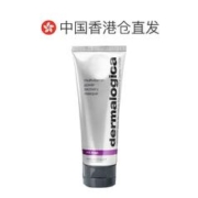 dermalogica 香港直发Dermalogica德美乐嘉女士面膜温和清新柔和保湿75ml