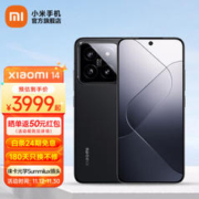 Xiaomi 小米 14 5G手机 16GB+512GB