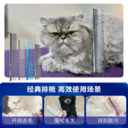 Chris Christensen 克莉斯汀森 克里斯汀森宠物猫狗梳子000排梳梳毛刷专用去浮毛神器