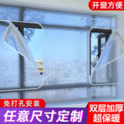冬天窗户防风保暖膜封窗东北防寒防冻窗帘保暖帘冬季窗户挡风神器