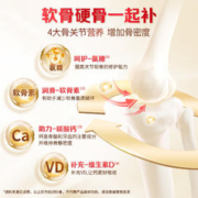 HPGC 哈药 盖中盖氨糖软骨素钙片中老年人安糖补软骨素补钙护关节42粒装