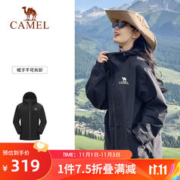 CAMEL 骆驼 户外单层冲锋衣男女款硬壳防雨单冲旅游外套 A13CATaG112