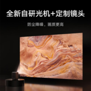 小米Redmi 投影仪2 Pro 家用投影机 智能家庭影院 1080P物理分辨率 无感校正 无感对焦 智能避障  远场语音