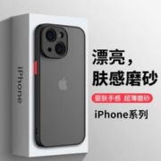 膜法匠 苹果14手机壳iPhone14promax保护套全包半透明磨砂超薄防摔防指纹高端男女款