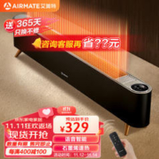 AIRMATE 艾美特 石墨烯踢脚线取暖器 HD22-R40