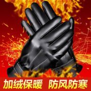 HOCR 加绒保暖手套