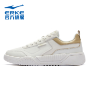 鸿星尔克 板鞋 多款可选