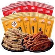 老四川 五香牛肉干256g+香辣牛肉干256g 约18-20袋