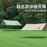 PLUS会员！CAMEL 骆驼 x 8264联名 户外天幕 1V32264416