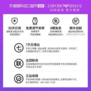 EMPORIO ARMANI Armani阿玛尼满天星女表项链饰品礼盒礼物手表表带欧美