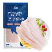 XIAN YAO 鱻谣 巴沙鱼柳1000g装/2-3片 似龙利鱼柳鱼片去皮无刺无骨 淡水养