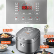 SUPOR 苏泊尔 电饭煲 5升家用多功能铜晶球釜内胆 304可拆上盖 24h智能预约3-8人SF50HC53