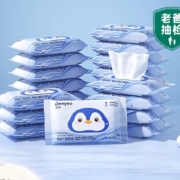 Deeyeo 德佑 湿厕纸 10抽5包