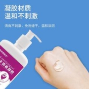 百年修医生 免洗手消毒液洗手液含氯500ml杀菌速干含75度酒精免洗消毒凝胶