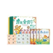 最后4小时、错过等一年、PLUS会员：《摩比爱识字》（礼盒装、套装共7册）