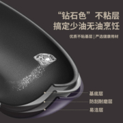 苏泊尔炒锅不粘锅家用平底锅炒菜锅燃气电磁炉通用
