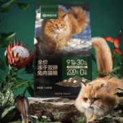京东PLUS：网易天成 全价冻干双拼兔肉猫粮 1.8kg