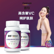 Centrum 善存 女士 成人复合维生素b 80*2瓶