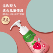 plus会员、概率券:媄施（Meishi）儿童健齿牙膏3-12岁 120g(草莓味)