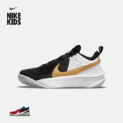 4日20点、限1000件、聚划算百亿补贴:耐克 Nike 篮球鞋