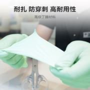 如悦 一次性丁腈手套 100只