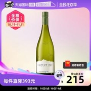 Cloudy Bay 云雾之湾 马尔波罗长相思干型白葡萄酒