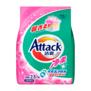 概率券:洁霸（ATTACK）净柔无磷洗衣粉 柔顺成分配方 2.5kg