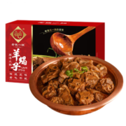 老诚一锅羊蝎子速食熟食方便菜 北京风味羊脊骨生鲜半成品菜肴1.2kg 羊蝎子1.2kg原味浓香