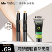 AMORTALS 尔木萄 100分粉扑套盒 L