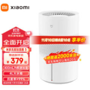 MIJIA 米家 小米米家加湿器