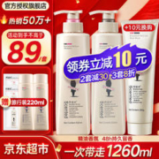 ADOLPH 阿道夫 洗发水+沐浴露套装520ml*2