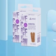 签到 奥美械字号创可贴5盒100片