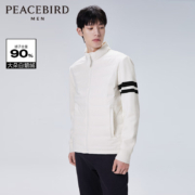 PEACEBIRD MEN 太平鸟男装 男士羽绒服外套 多款任选