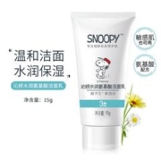 SNOOPY 史努比 祛痘洗面奶学生专用大童祛痘护肤品套装爽肤水乳液面霜清爽不刺激