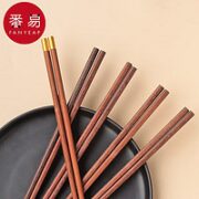 番易 木筷子公筷鸡翅木筷子竹筷加长筷子捞面吃火锅家用木质儿童木筷子 花瓶竹筷3双