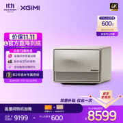 XGIMI 极米 RS Pro 3 超级混光4K投影仪