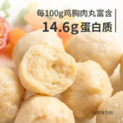 袋鼠先生 鸡胸肉丸即食健身高蛋白水蒸煮鸡胸脯肉丸开袋速食轻食休闲零食 60gx12袋【混合口味】